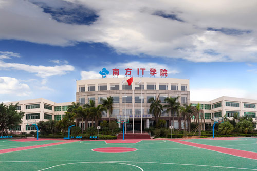 广东南方职业培训学院(南方it学院)创办于1997年,已走过20个春秋寒暑